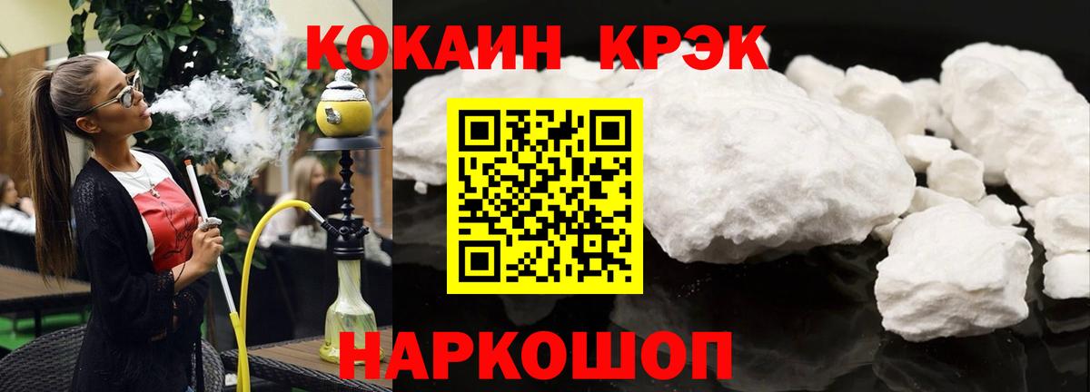 ГАШ  Вход с VPN  ГЕРОИН  МЕТАДОН  Меф МЯУ МЯУ   Купить наркоту  Кушва  Канабис 