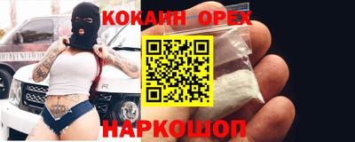 хмурый Кинель