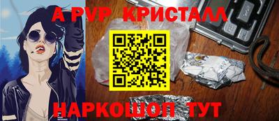 ALPHA PVP Кимры