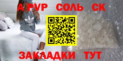 ALPHA PVP Кимры