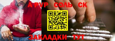ALPHA PVP Кимры
