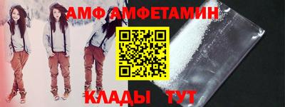 ALPHA PVP Кимры