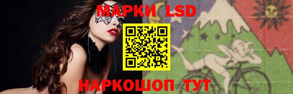 Лсд 25 экстази ecstasy Кушва