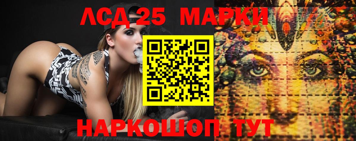 ЛСД экстази ecstasy  Вход с VPN  Кушва 