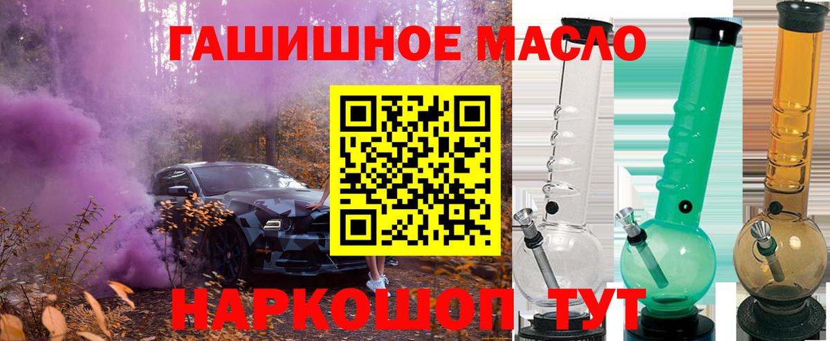 ТГК Wax Кушва
