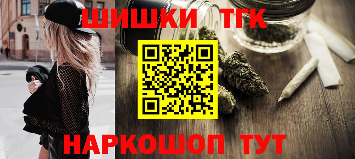 Бошки Шишки White Widow Кушва