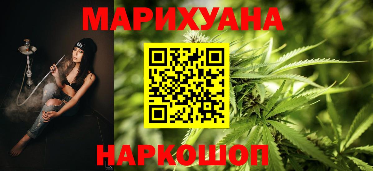 Конопля сатива  Каннабис MAZAR  Кушва  Бошки марихуана LSD WEED  Канабис семена  Вход с VPN 
